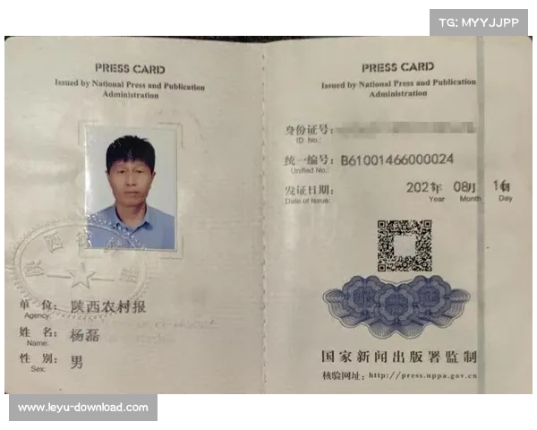 国际体育记者协会警告假记者证泛滥或将危及奥运赛事采访秩序 国际体育记者协会警告假记者证泛滥或将危及奥运赛事采访秩序
