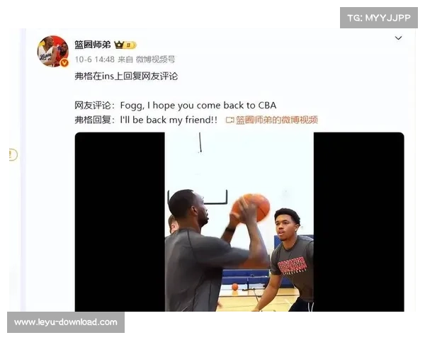 弗格重返CBA开启训练 辽篮迎回第一外援但存两大挑战 弗格重返CBA开启训练 辽篮迎回第一外援但存两大挑战